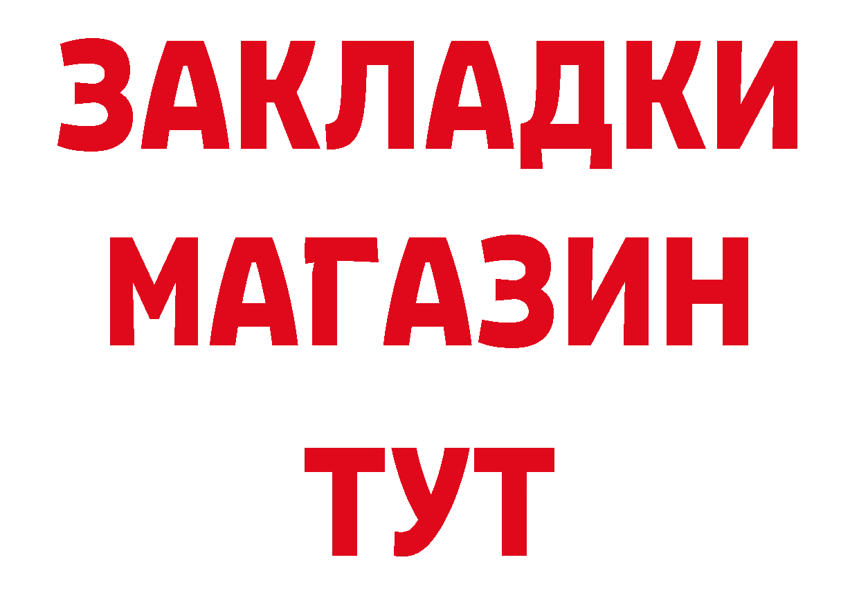 Печенье с ТГК конопля онион сайты даркнета МЕГА Волоколамск